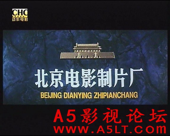 笑傲人生迅雷下载