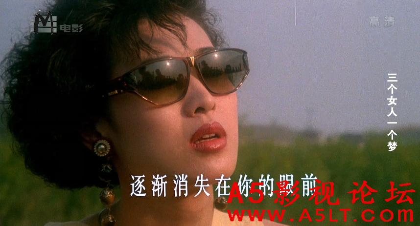 三个女人一个梦迅雷下载
