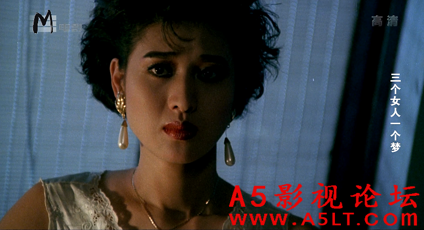 三个女人一个梦迅雷下载