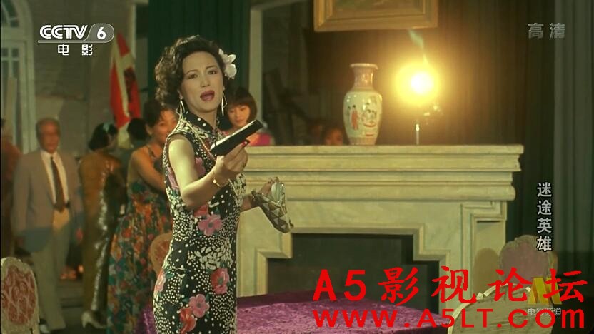 迷途英雄百度云网盘下载