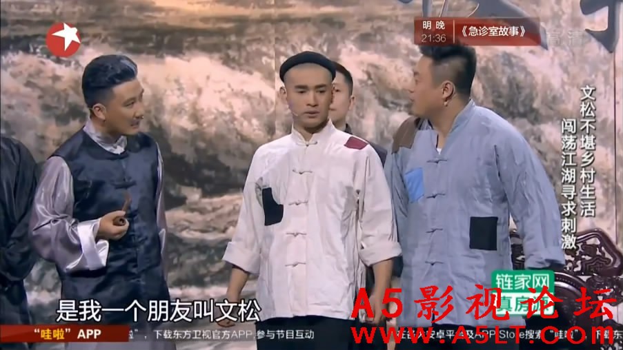 家班小品,赵家班小品下载
