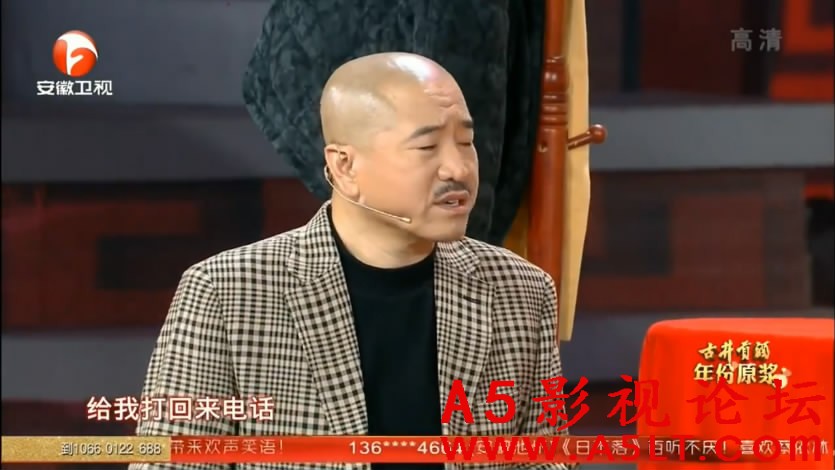 刘能小品