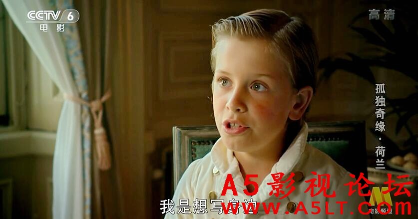 孤独奇缘迅雷下载