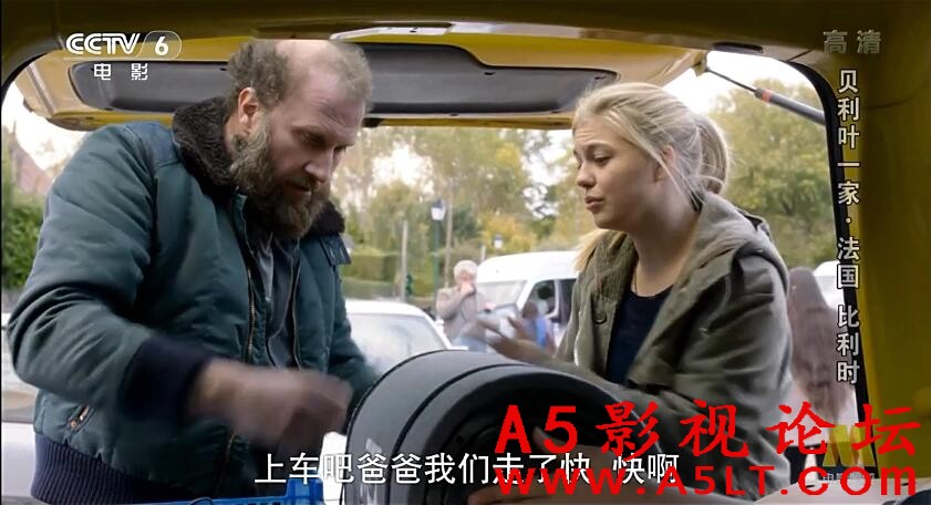 贝利叶一家百度云网盘下载