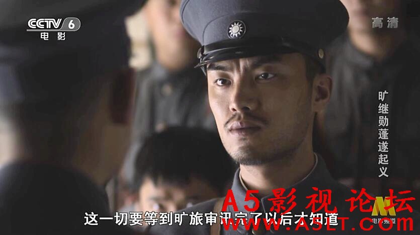旷继勋蓬遂起义百度云网盘下载