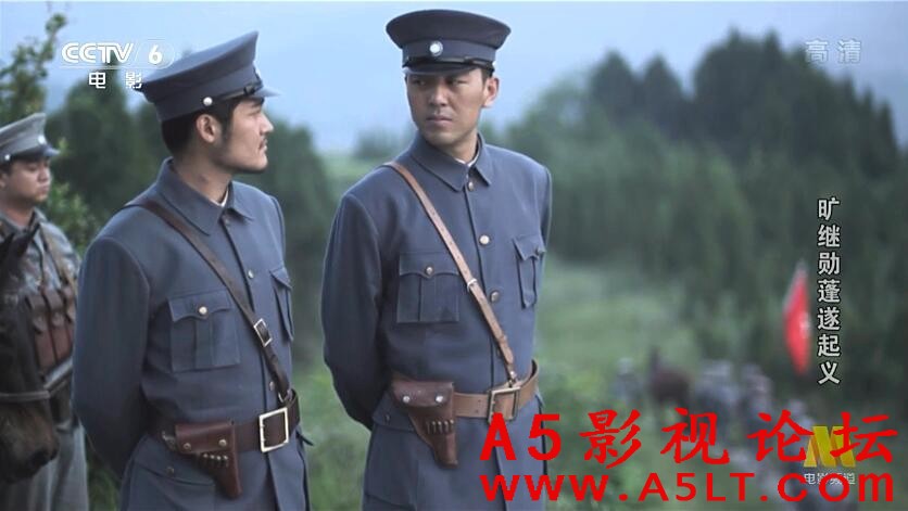 旷继勋蓬遂起义百度云网盘下载