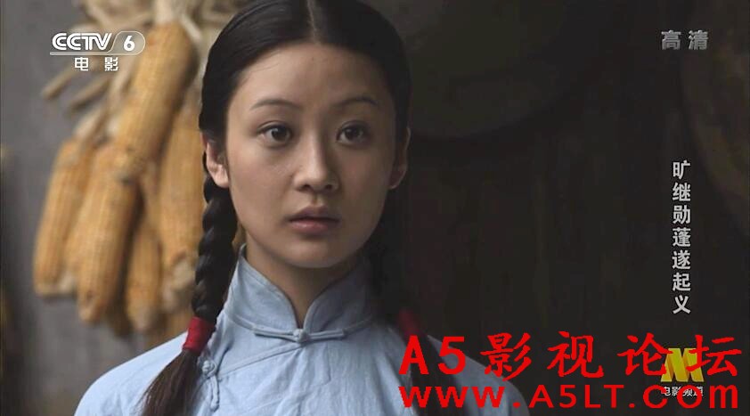 旷继勋蓬遂起义迅雷下载