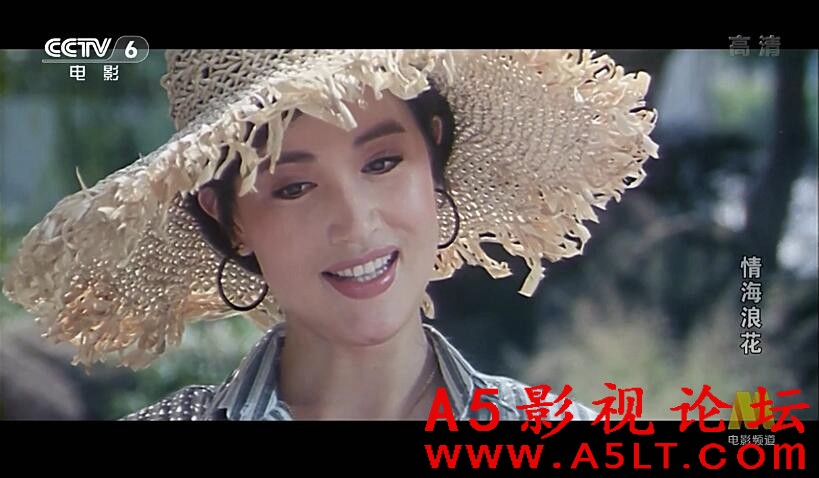 情海浪花迅雷下载