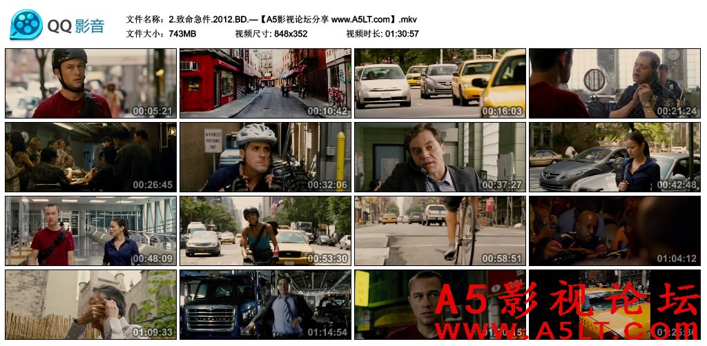 致命急件迅雷下载