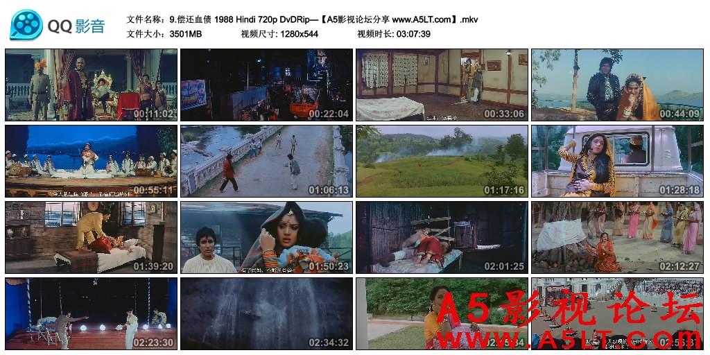 偿还血债迅雷下载