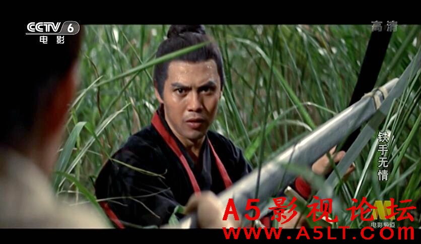 铁手无情迅雷下载
