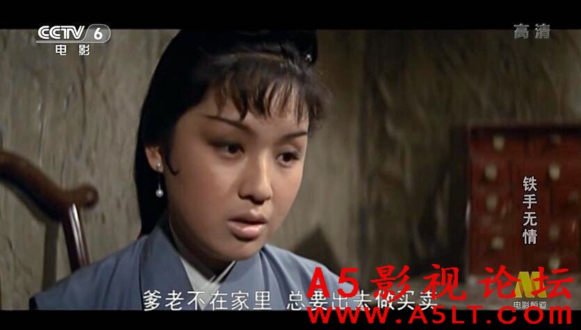 铁手无情百度云网盘下载