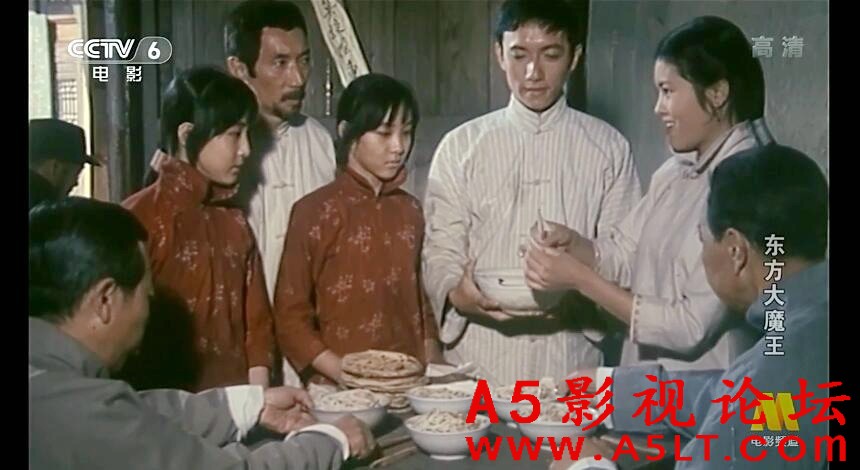 东方大魔王百度云网盘下载