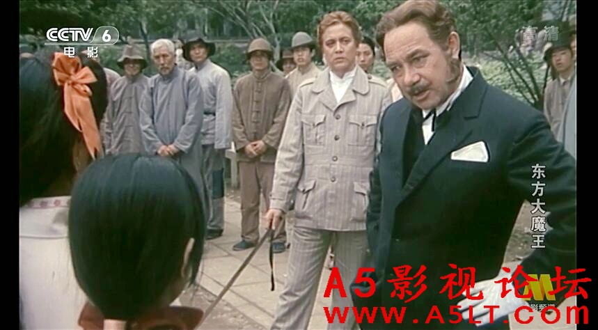 东方大魔王百度云网盘下载