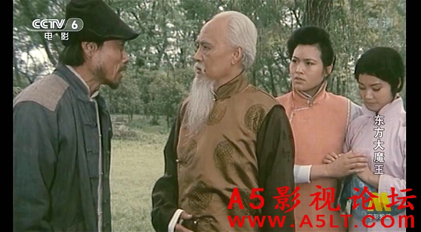 东方大魔王迅雷下载
