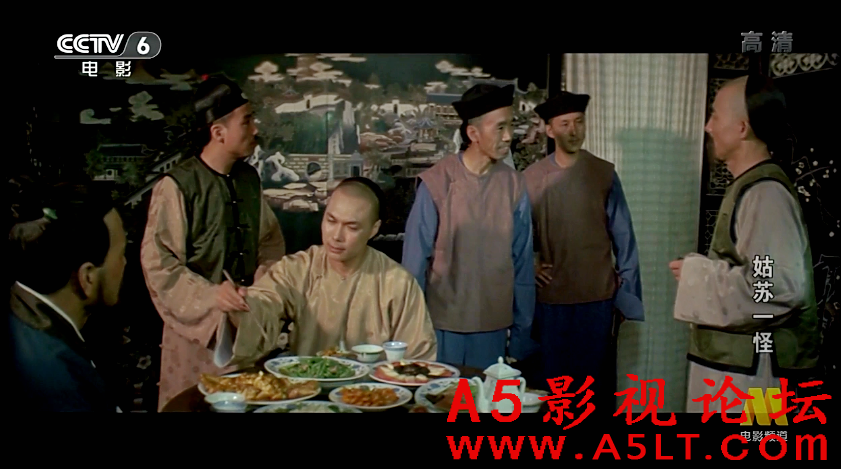 姑苏一怪迅雷下载