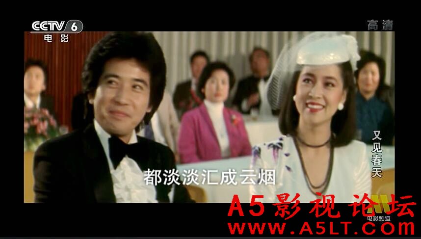 又见春天百度云网盘下载