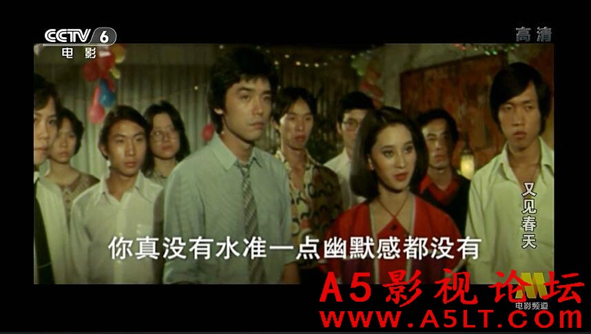 又见春天迅雷下载