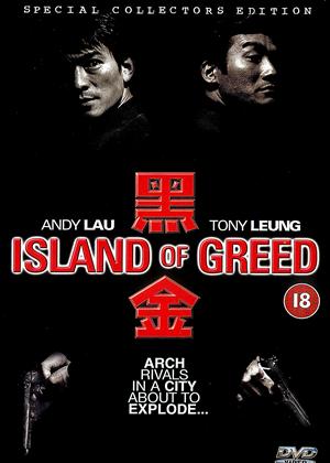 [香港] [黑金][125分钟完整未删减][1997]蓝光高清[粤语中字幕][MKV/3.30G]百度云