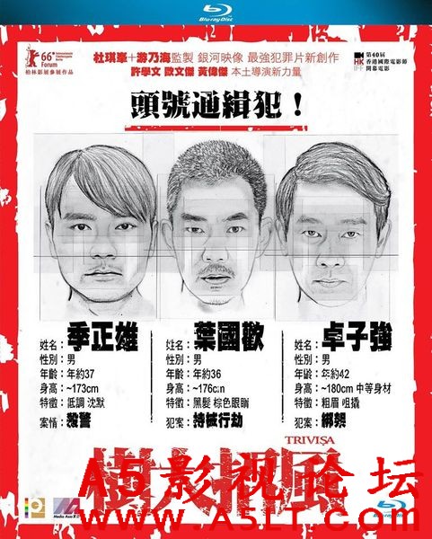 [香港][ 树大招风][2016][国粤双语中字][蓝光高清.mkv.680.14MB]百度网盘
