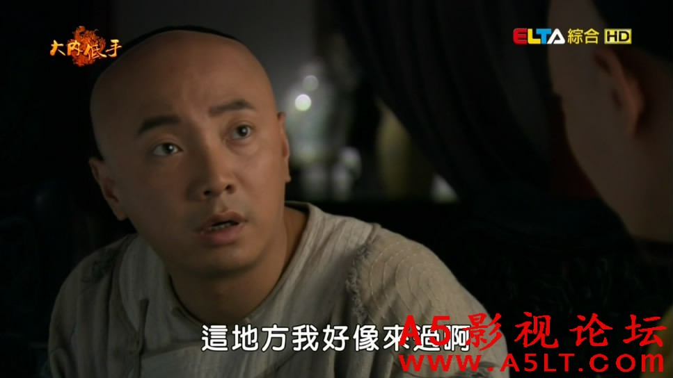 李卫当官2百度网盘下载