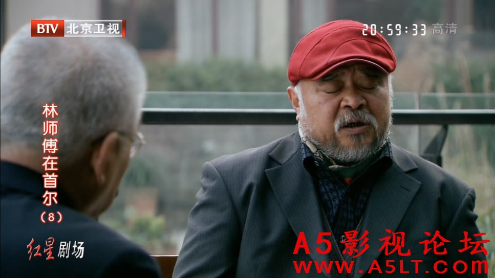 林师傅在首尔迅雷下载