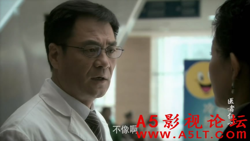 医者仁心迅雷下载