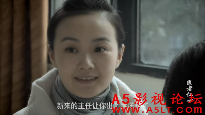 医者仁心百度云网盘下载