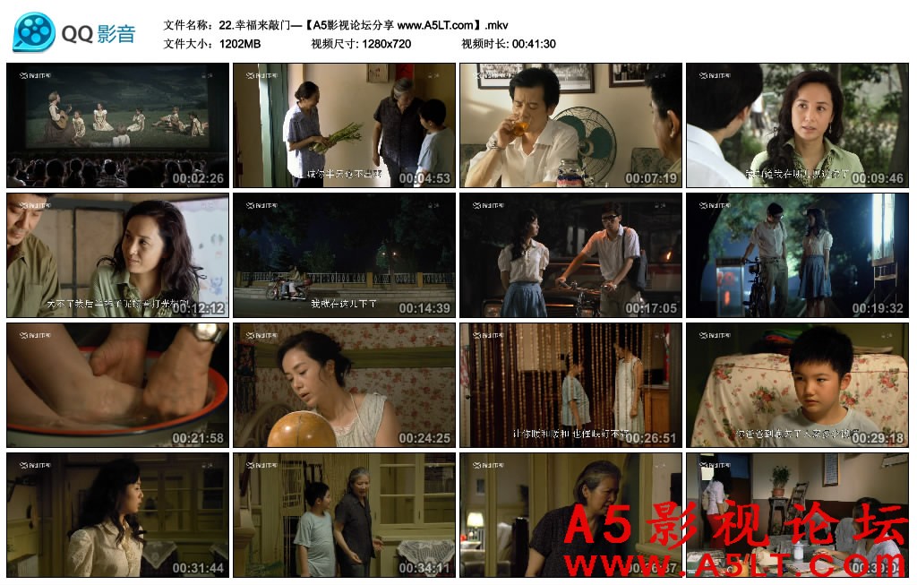 幸福来敲门迅雷下载