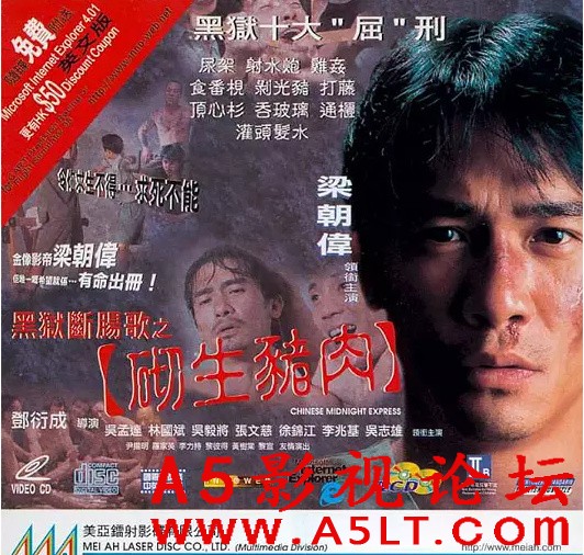 [香港][黑獄斷腸歌之砌生豬肉][1997][粤语中字][HD高清1080p/MP4/2.37GB]百度网盘