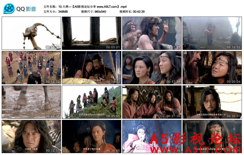 大舜百度云网盘下载