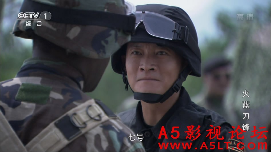 火蓝刀锋百度云网盘下载