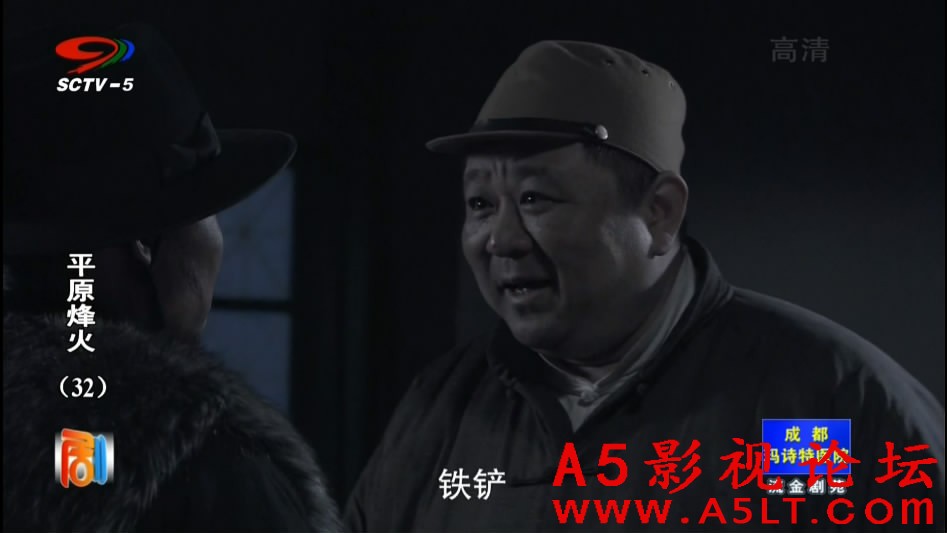 平原烽火百度云网盘下载
