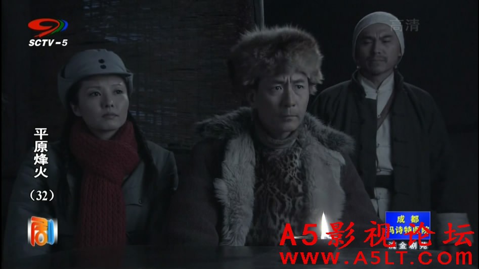 平原烽火迅雷下载