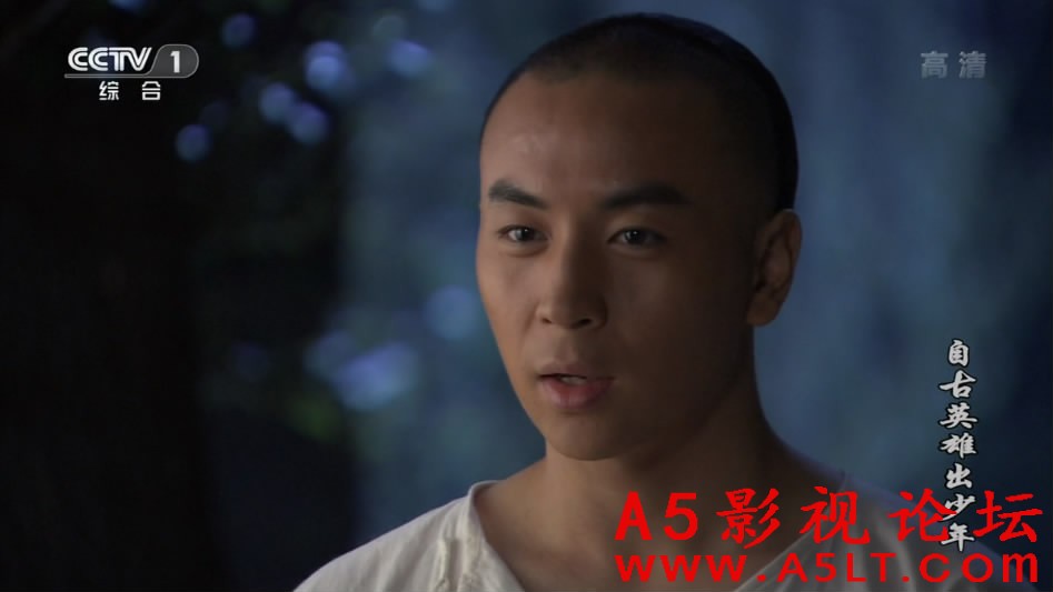 自古英雄出少年百度云网盘下载