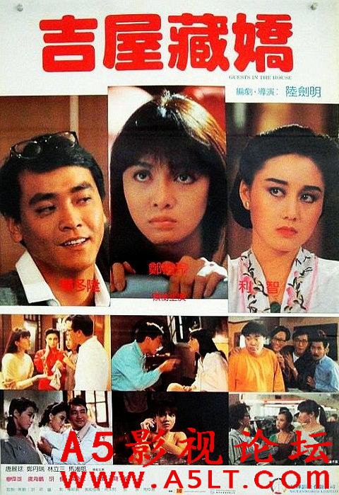 [香港][吉屋藏娇.1988][MP4/2.24G][粤语中字][HD1080P][百度网盘]