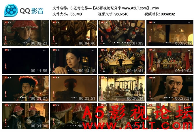 苍穹之昴迅雷下载