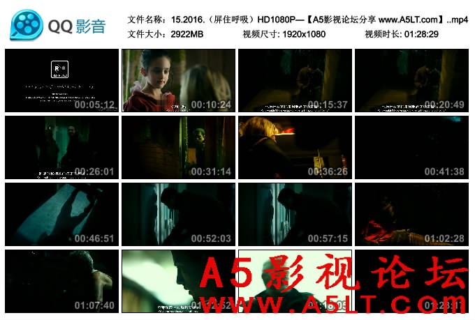 屏住呼吸迅雷下载