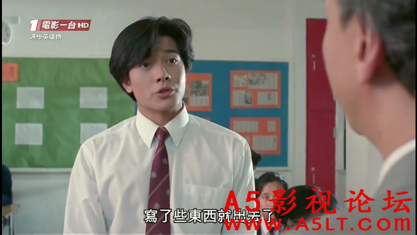 逃学英雄传迅雷下载