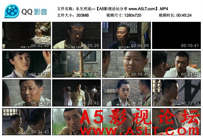 生死连百度云网盘下载