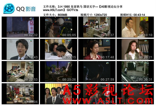 皇家铁马迅雷下载