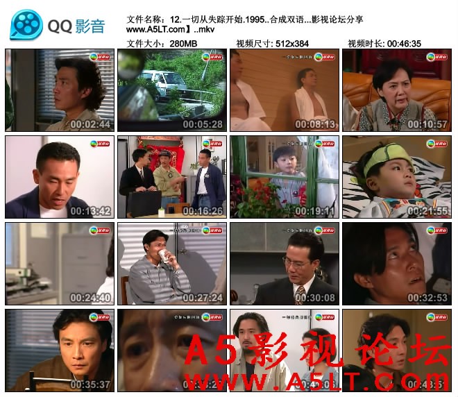 一切从失踪开始百度云网盘下载