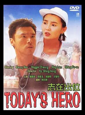 [香港][志在出位.1991][高清MP4/2.02G][粤语中字][HD1080P][百度网盘]