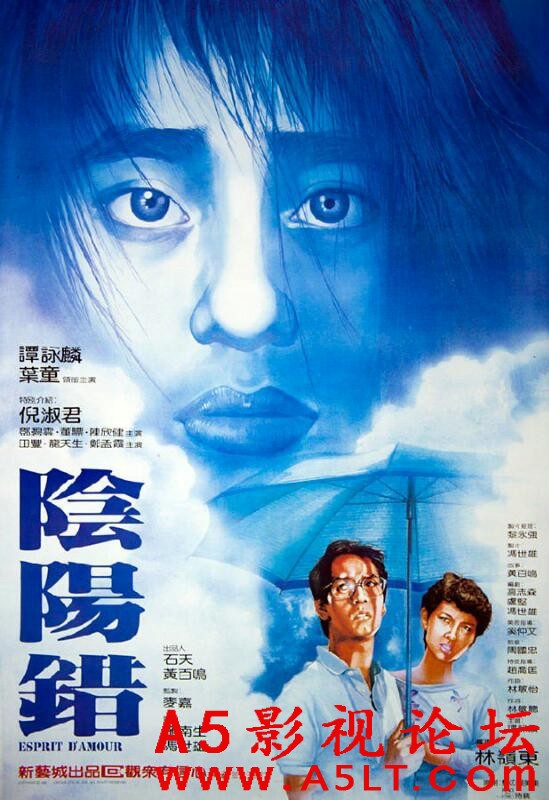 [香港][阴阳错][1983][國粵双語中字][高清HD1080p-MP4/1.60GB][百度云]