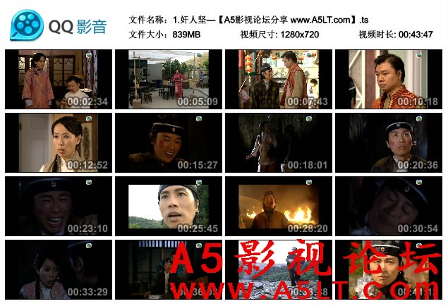奸人坚百度云网盘下载