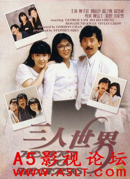 [香港][三人世界.1988][MKV/1.73G][粤语中字][HD高清-1080P][百度云]