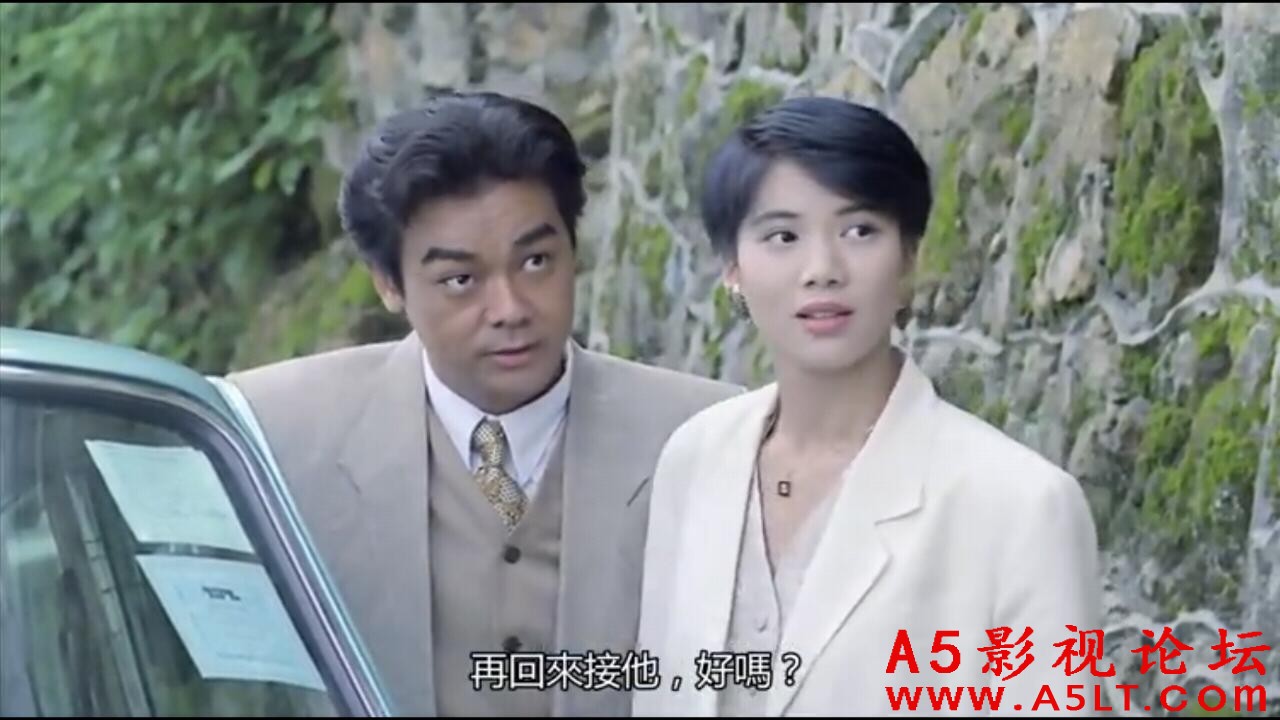 [香港] [昨夜长风][1994][HD1080p高清MKV/2.04GB][粤语中字][百度云盘]