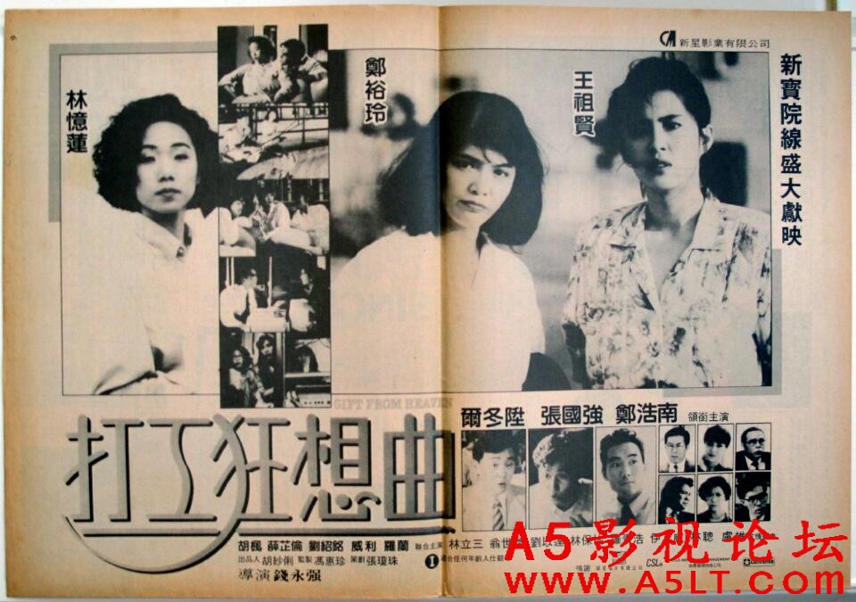 [香港][打工狂想曲.1989][MP4/2.19G][粤语/中字][HD-1080P高清][百度云]