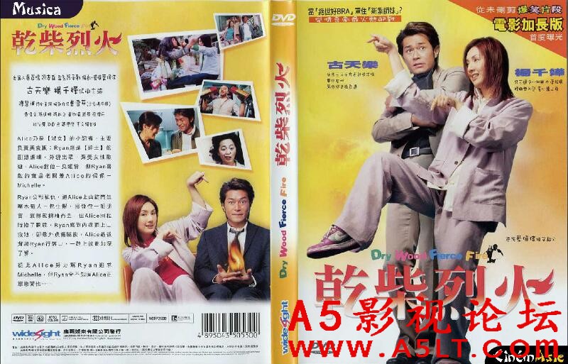[香港][干柴烈火.2002][ts/2.42G][粤语/中字][HD-1080P高清][百度云]