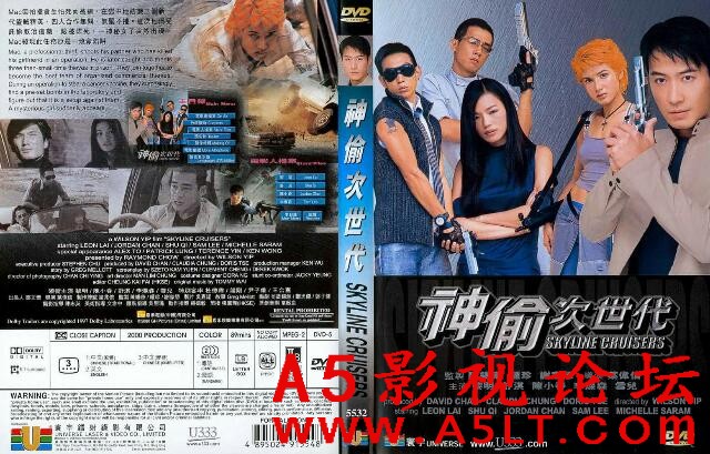 [香港][ 神偷次世代.2001][MKV/1.93G][粤语中字][HD-1080P][百度云]